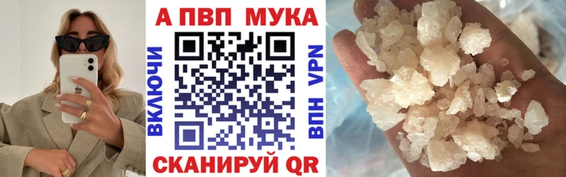 Купить где  Котово  А ПВП Соль 