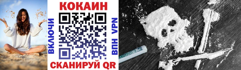 Купить закладки  Котово  Кокаин Колумбийский 