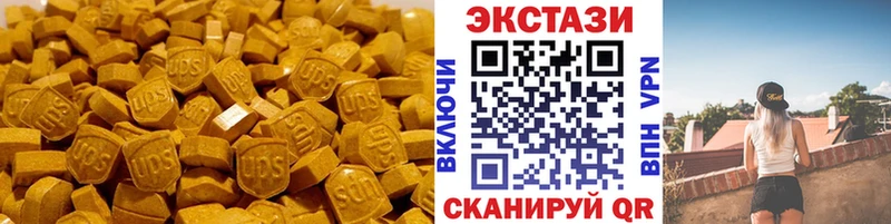 ЭКСТАЗИ бентли  Купить  Котово 