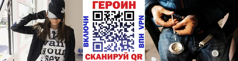 Купить  Котово  Героин афганец 