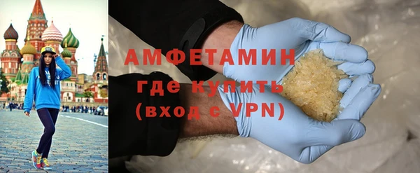 синтетический гашиш Лабытнанги