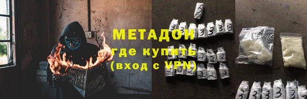 марки nbome Лагань