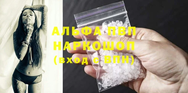 метамфетамин Кулебаки