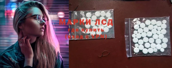 марки nbome Лагань