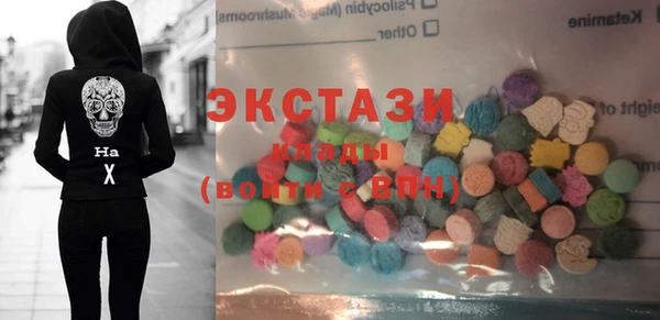 молекула духа Лиски