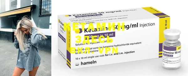 Альфа ПВП Кукмор