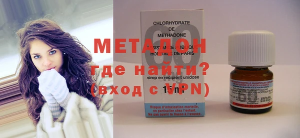 метамфетамин Кулебаки