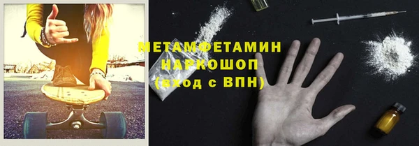 синтетический гашиш Лабытнанги