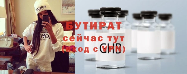 синтетический гашиш Лабытнанги