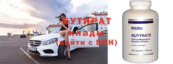 синтетический гашиш Лабытнанги