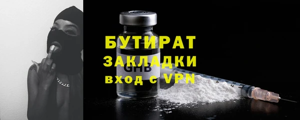 синтетический гашиш Лабытнанги
