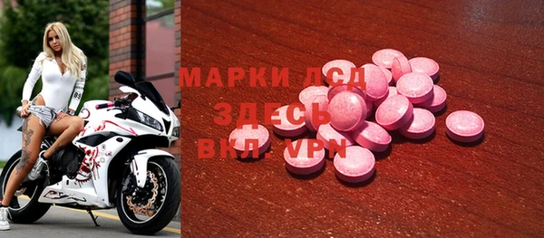 синтетический гашиш Лабытнанги
