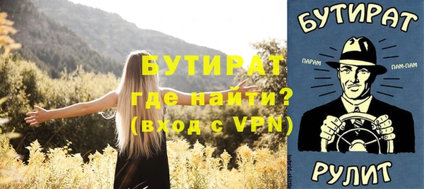 марки nbome Лагань