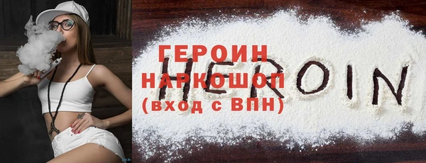 марки nbome Лагань
