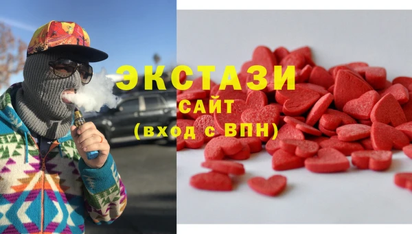 синтетический гашиш Лабытнанги