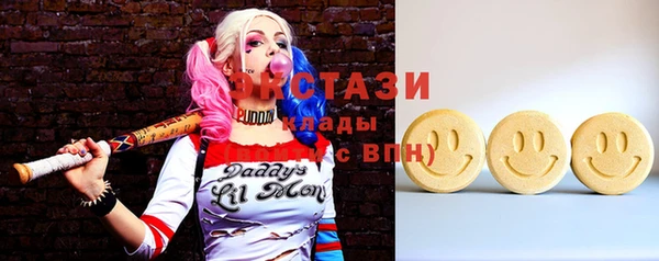 синтетический гашиш Лабытнанги