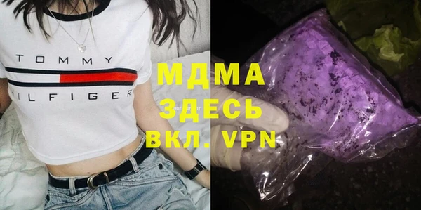 синтетический гашиш Лабытнанги