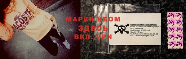 трава Куйбышев