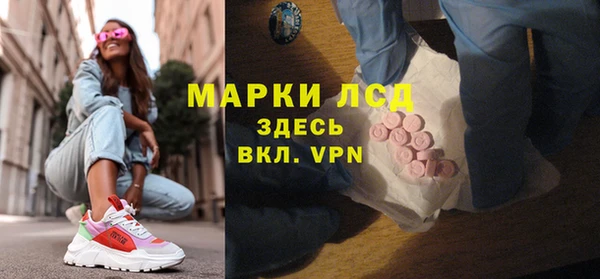 марки nbome Лагань
