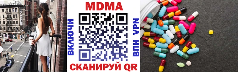 МДМА Molly  Купить где  Котово 