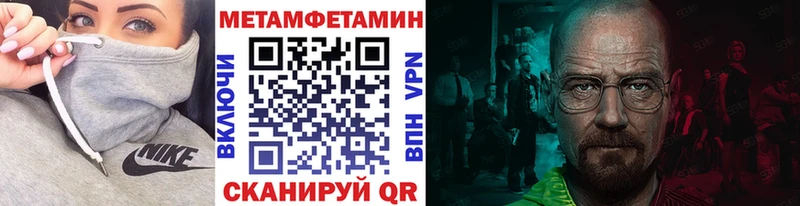 Купить закладки  Котово  Первитин мет 
