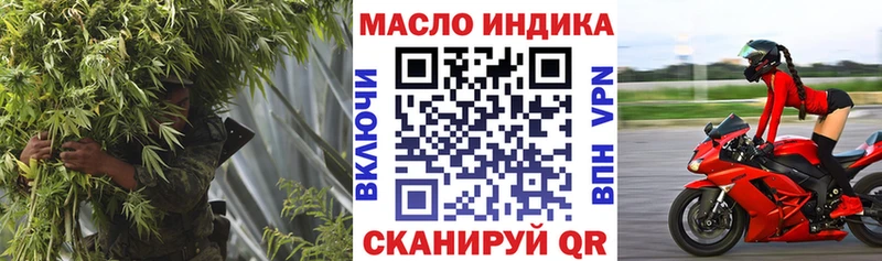 ТГК вейп с тгк  Купить где  Котово 