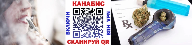 Купить где  Котово  Марихуана планчик 